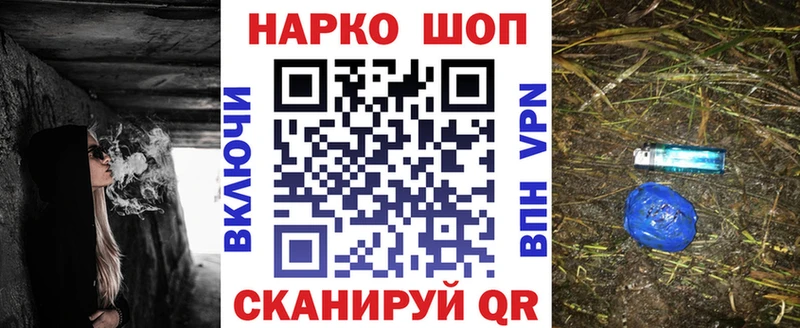 Мефедрон Строитель