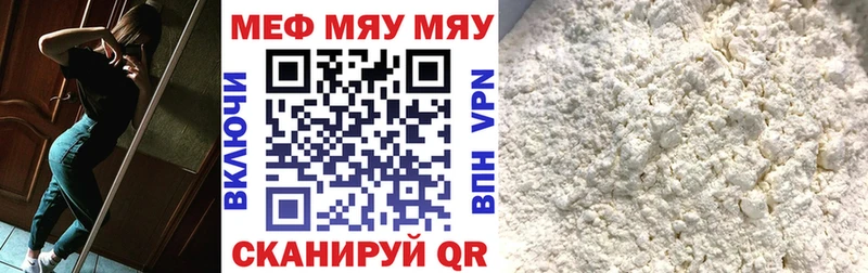 Названия наркотиков Строитель МЕТАМФЕТАМИН КОКАИН Мефедрон Каннабис Гашиш