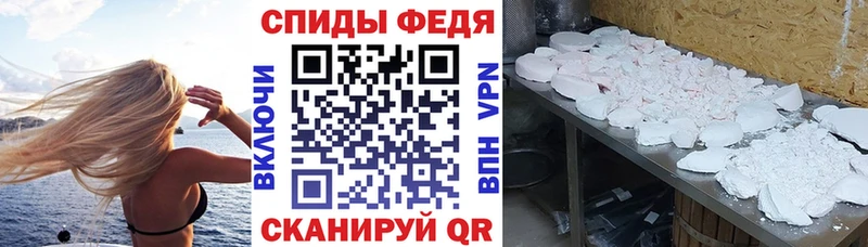 Амфетамин VHQ  наркота  Строитель 