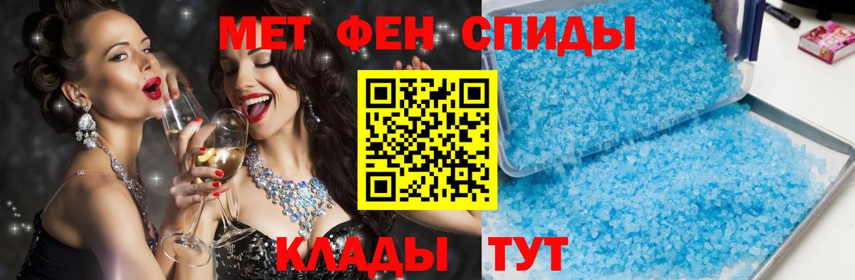 Строитель  Амфетамин 97%  АМФЕТАМИН  АМФЕТАМИН  Вход с VPN 