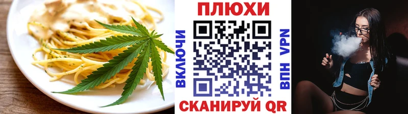 Печенье с ТГК конопля  Строитель 