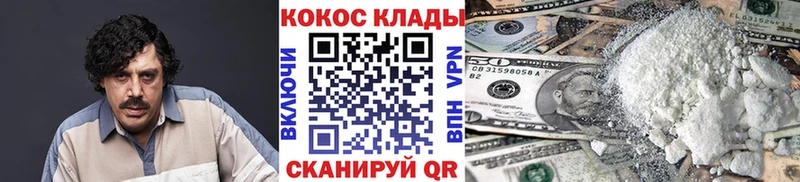 Кокаин VHQ  Строитель 