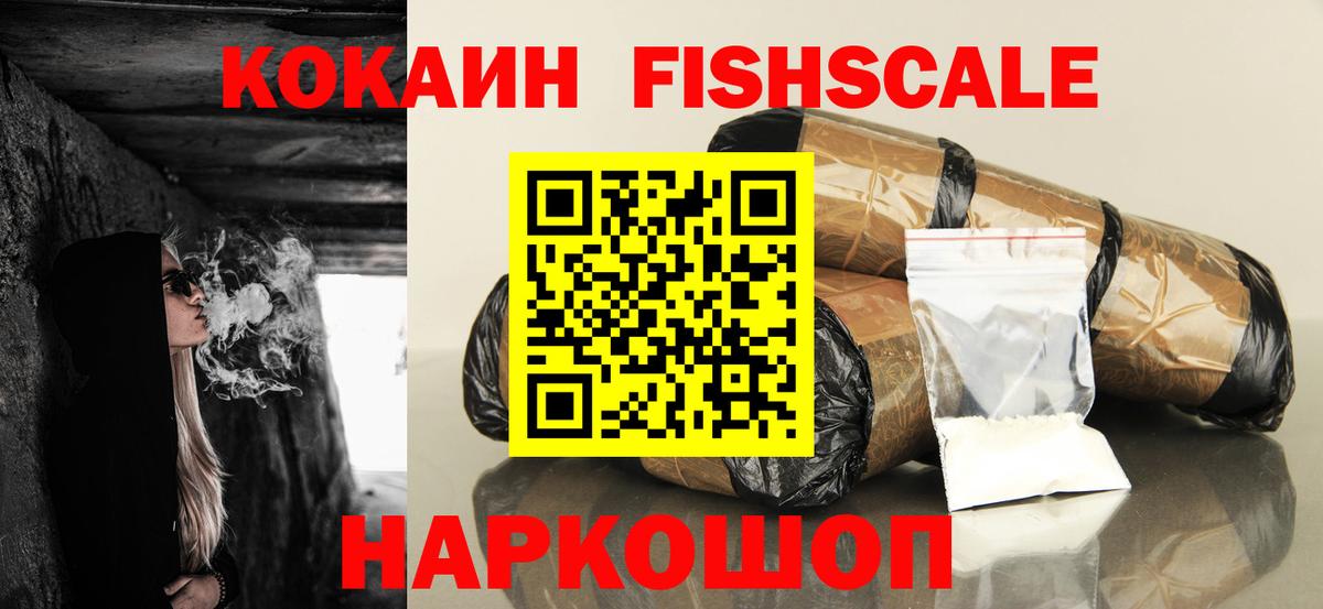 Кокаин Эквадор  Вход с VPN  Строитель  COCAIN 97% 