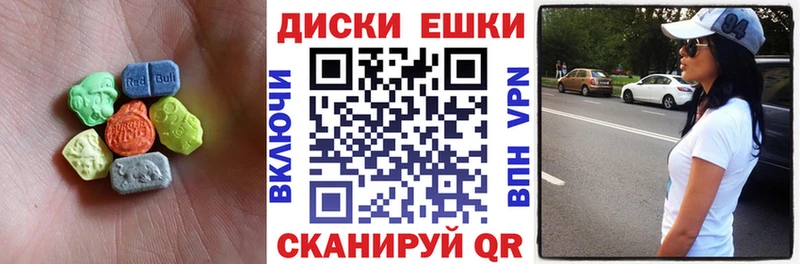ЭКСТАЗИ MDMA  сколько стоит  Строитель 