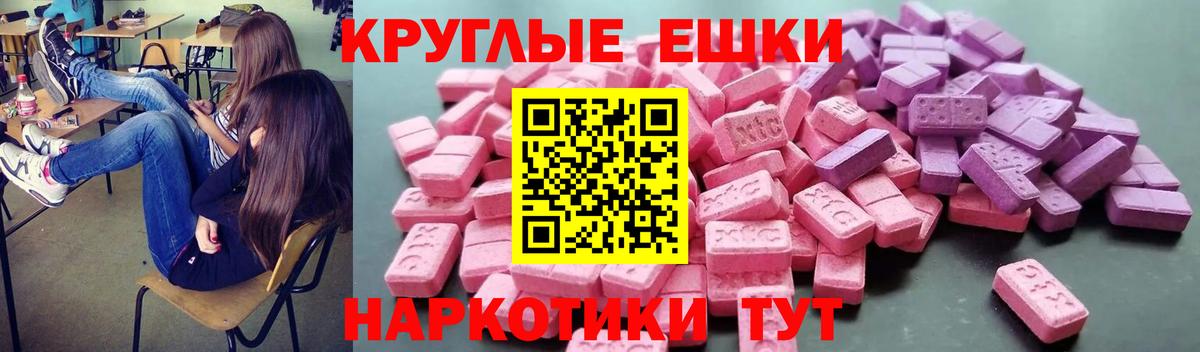Ecstasy бентли  blacksprut ONION  купить наркотик  Вход с VPN  Строитель  Экстази 300 mg 