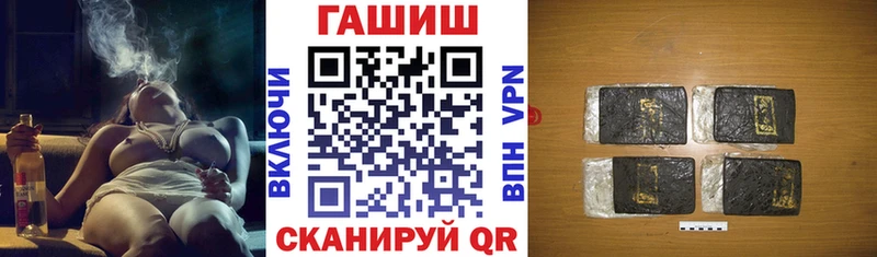 сайты даркнета Telegram  Строитель  ГАШИШ Изолятор 