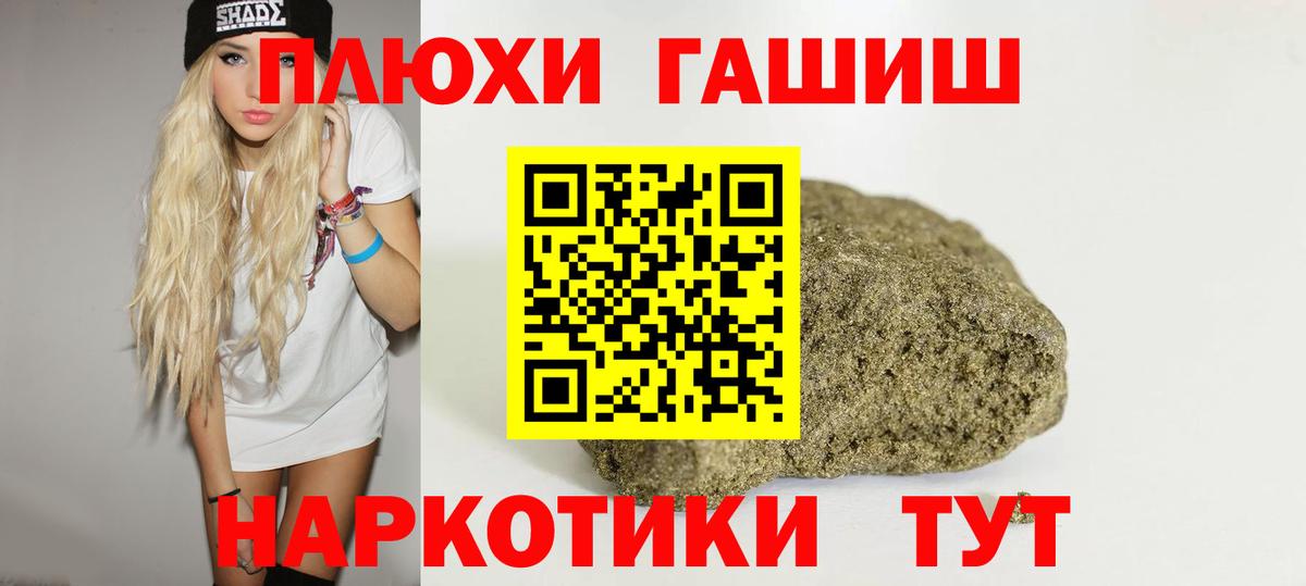 ГАШИШ VHQ Строитель
