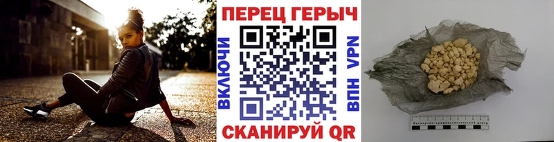 где продают наркотики Строитель ГЕРОИН герыч