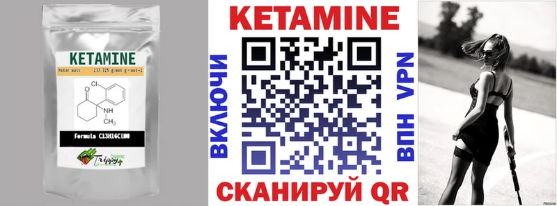 где купить наркоту  Строитель  КЕТАМИН ketamine 
