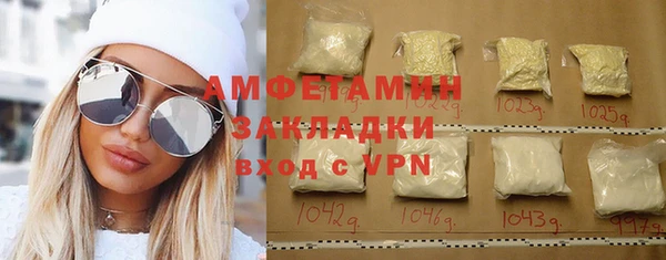 мдма Кулебаки