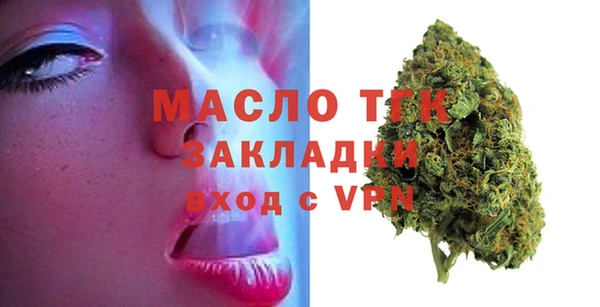 мдма Кулебаки