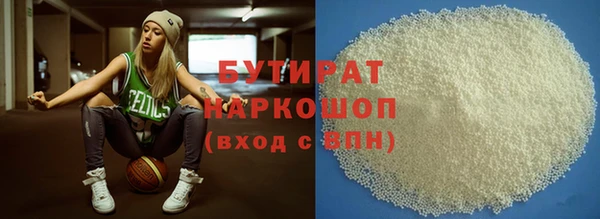 стафф Красноперекопск