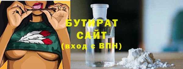 стафф Куйбышев
