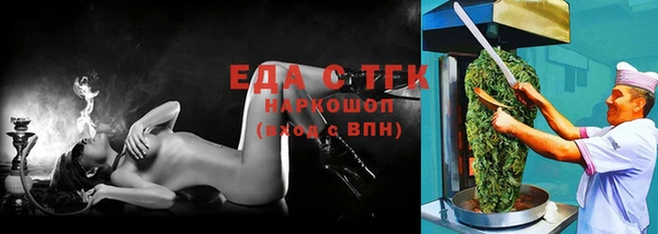 скорость Лагань