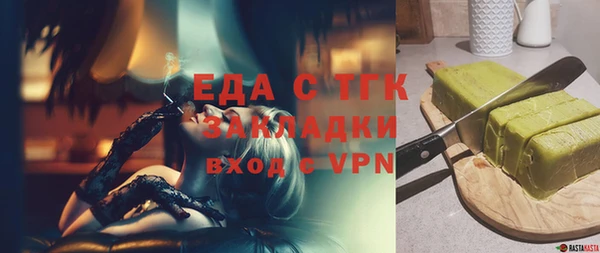 мдма Кулебаки