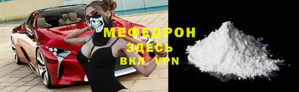 мдма Кулебаки