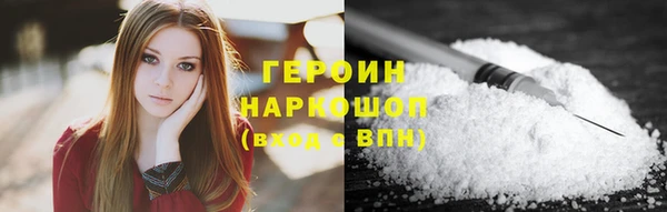 мдма Кулебаки