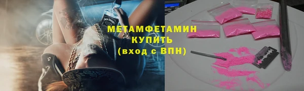 стафф Куйбышев