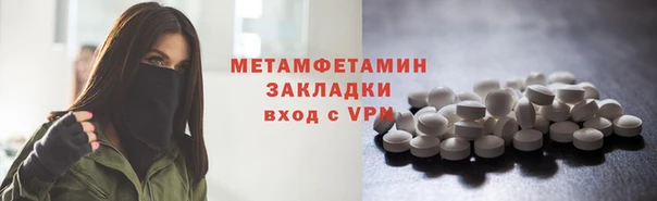 сатива Ладушкин