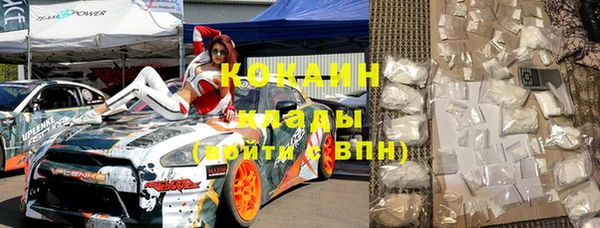 мдма Кулебаки