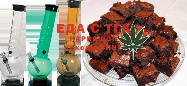 стафф Куйбышев