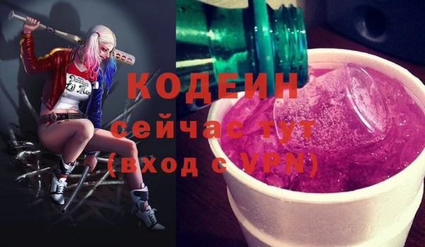 PSILOCYBIN Краснослободск