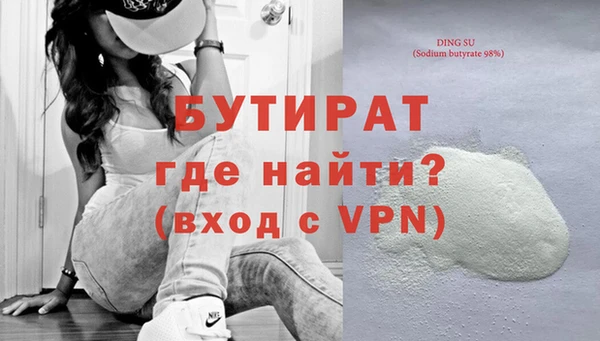 наркотики Лабытнанги