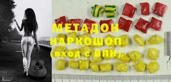 стафф Куйбышев