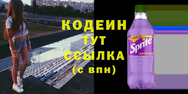 стафф Куйбышев