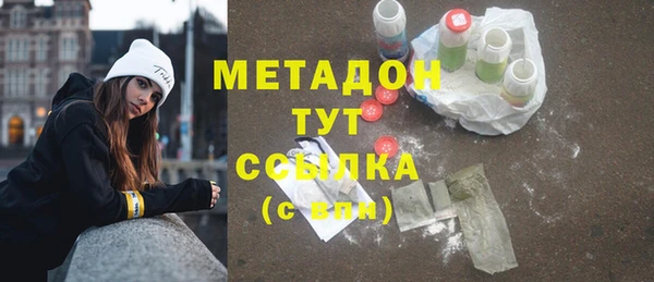 мдма Кулебаки