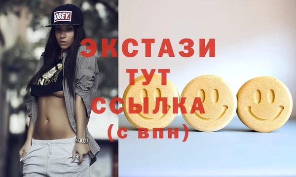 мдма Кулебаки