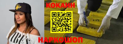 кокаин Гагарин