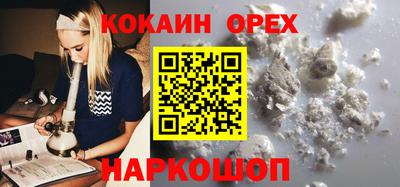 COCAINE Гатчина