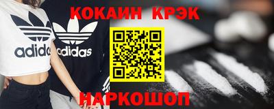 кокаин Гагарин