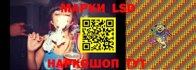 марки nbome Гай