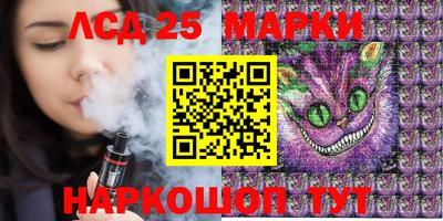 марки nbome Гай