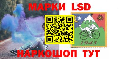марки nbome Гай