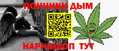 марки nbome Гай