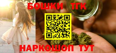 марки nbome Гай