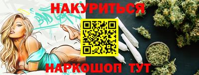 кокаин Гагарин