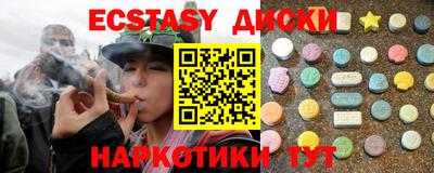 марки nbome Гай