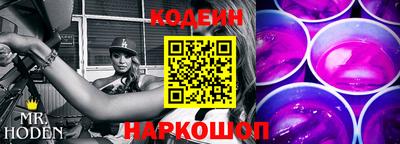 марки nbome Гай