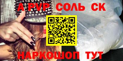 марки nbome Гай