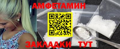 кокаин Гагарин