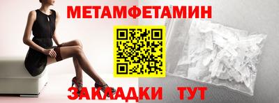 марки nbome Гай