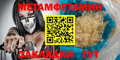 марки nbome Гай