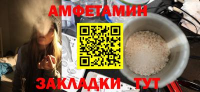 кокаин Гагарин