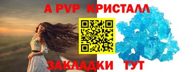 кокаин Гагарин
