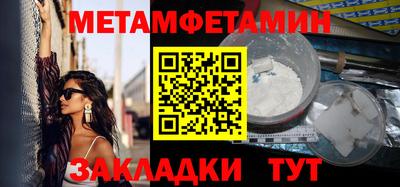 кокаин Гагарин