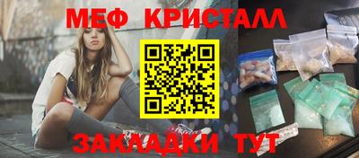 прущий лед Дубна